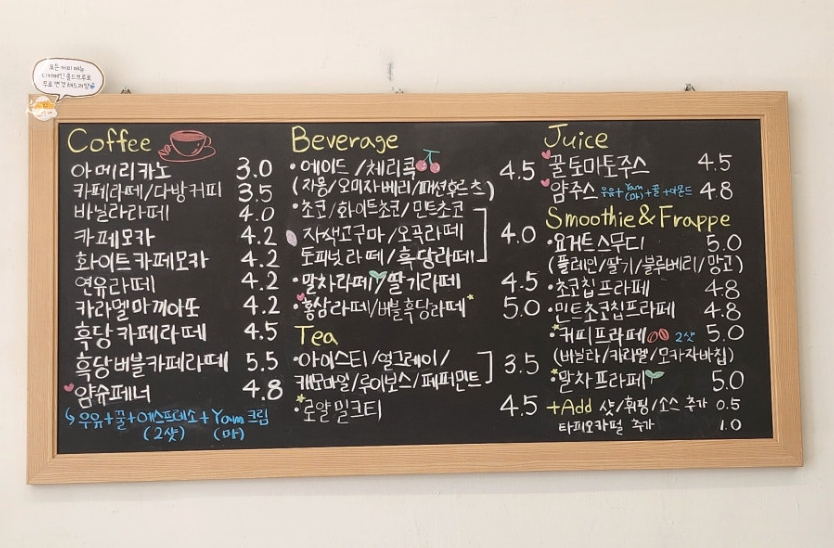 당수동 주차장 | 수원 당수동 주차 이렇게 하면 편합니다! 가성비 주차   베이커리 맛집 추천 안내