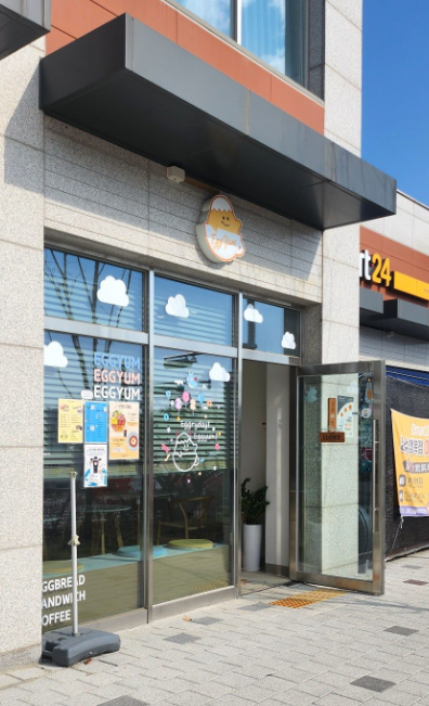 당수동 주차장 | 수원 당수동 주차 이렇게 하면 편합니다! 가성비 주차   베이커리 맛집 추천 안내