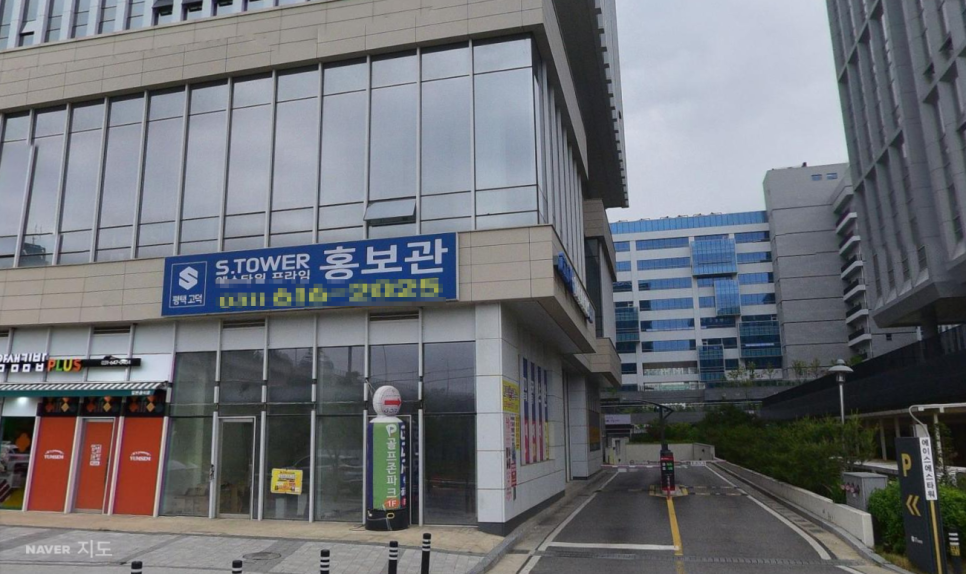 서정리역 주차장 | 붐비는 서정리 전통시장 장 보러 갈 때 골목 뺑뺑이 그만, 종일권 4천 원으로 눈치 안 보고 차 두기