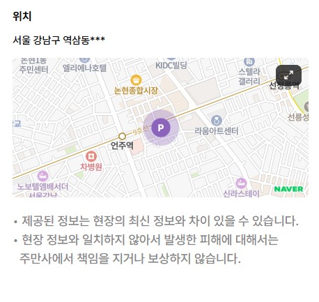 언주역 주차장 위치·요금 정리 | 평일 당일권 20,000원부터, 강남 주차 미리 해결