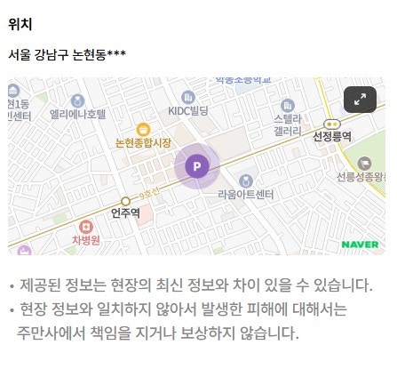 언주역 주차장 위치·요금 정리 | 평일 당일권 20,000원부터, 강남 주차 미리 해결