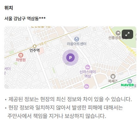 언주역 주차장 위치·요금 정리 | 평일 당일권 20,000원부터, 강남 주차 미리 해결