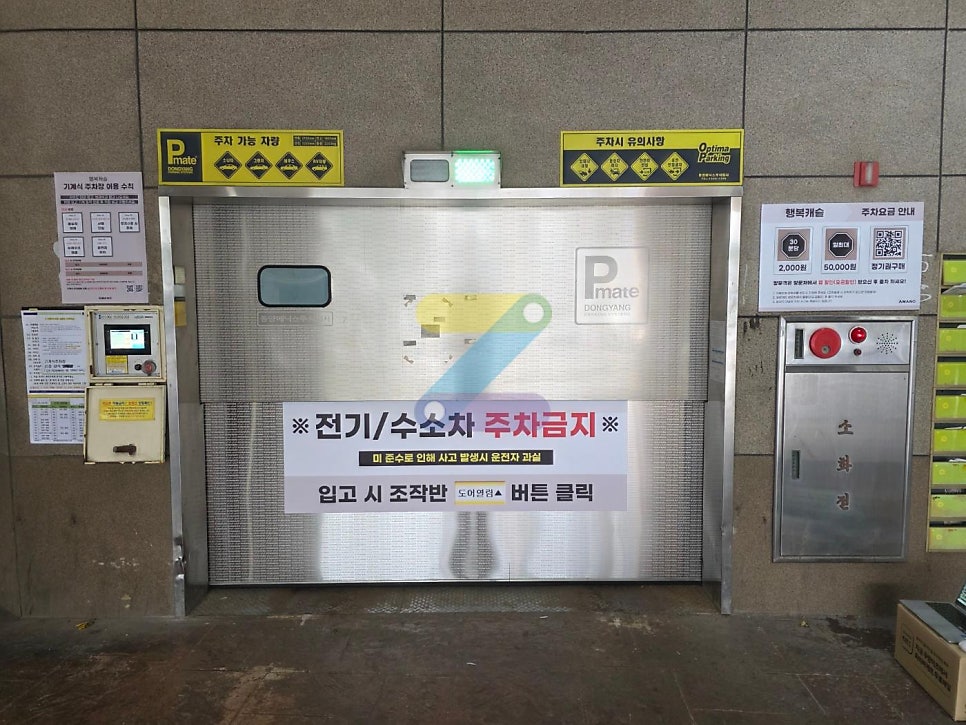 제물포역 주차장 위치·요금 총정리 | 미추홀구 출퇴근 환승 & 숭의동 당일권 4,000원 꿀팁 방출