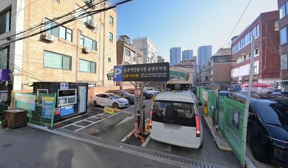 둔촌시장 주차장 | 둔촌시장 방문 전 꼭 알아야 할 주차장 및 꿀팁 (둔촌동역 인근 공영주차장 정보)