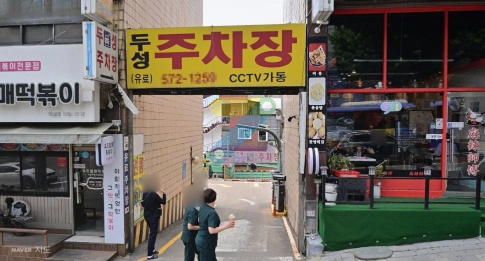 석남역 주차장 위치·요금 총정리 | 서울 7호선 환승 & 원창동·석남동 당일권 4천 원 갓성비 가이드