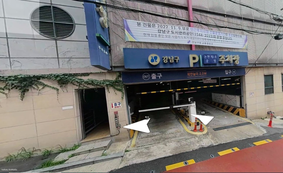 논현역 주차장 갓성비 스팟 BEST 5 | 영동시장 맛집 투어 & 강남대로 출퇴근 완벽 가이드