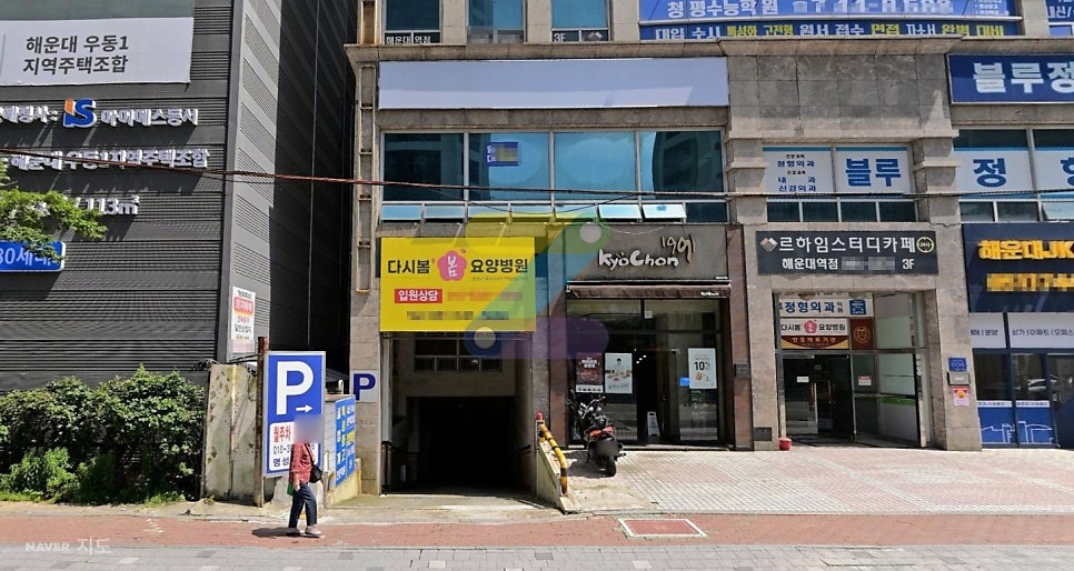해운대역 주차장 인근 가성비 BEST 5 | 해수욕장 나들이 & 우동 맛집 투어, 하루 6천 원대 특급 명당