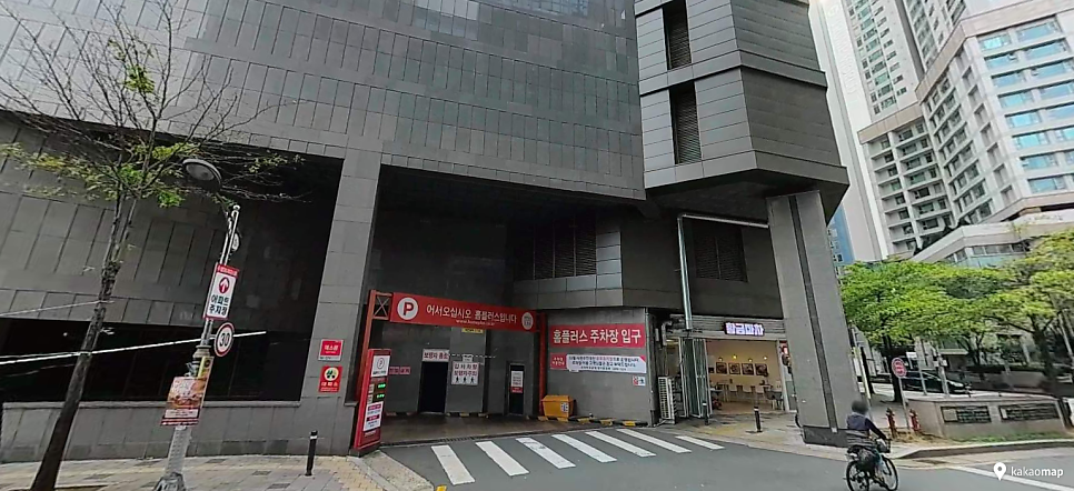 대구 황금역 근처 주차비 이렇게 아꼈어요 | 휴일 하루 종일권 3천원짜리 주차장
