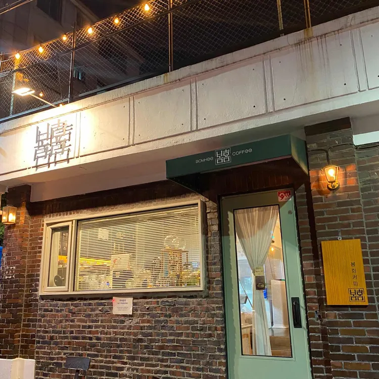 중곡동 주차장 정보 | 군자역 가구거리·맛집 방문 시 유용한 가성비 명당 4곳