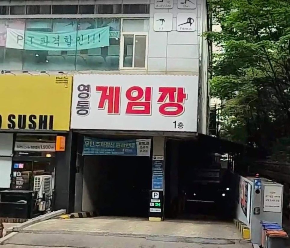 영통역 주차장 | 관공서 5부제에 걸렸다면? 영통동 안심 파킹 스팟 5곳