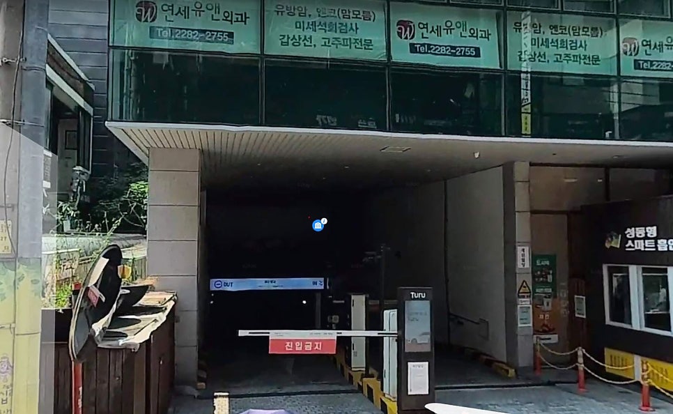 왕십리역 주차장 | 성동구청 5부제 입구 컷? 왕십리역 맘 편한 파킹 스팟 5
