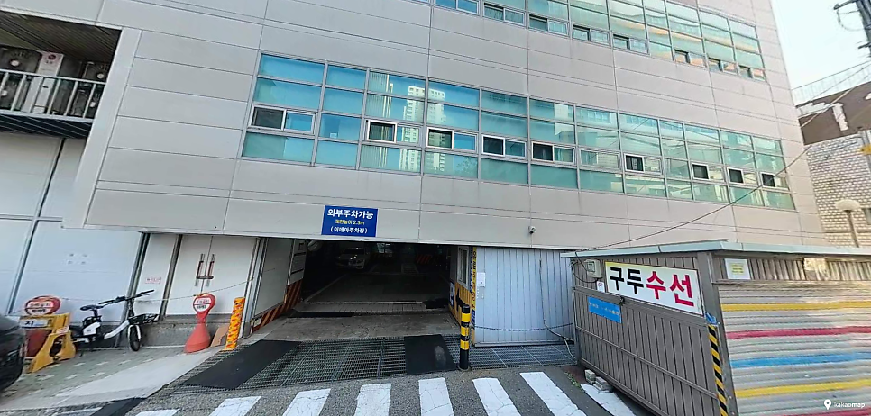 노량진역 주차장 | 수산시장 제철 해산물 파티!기계식 스팟과 가성비 종결 앱 특가 5곳