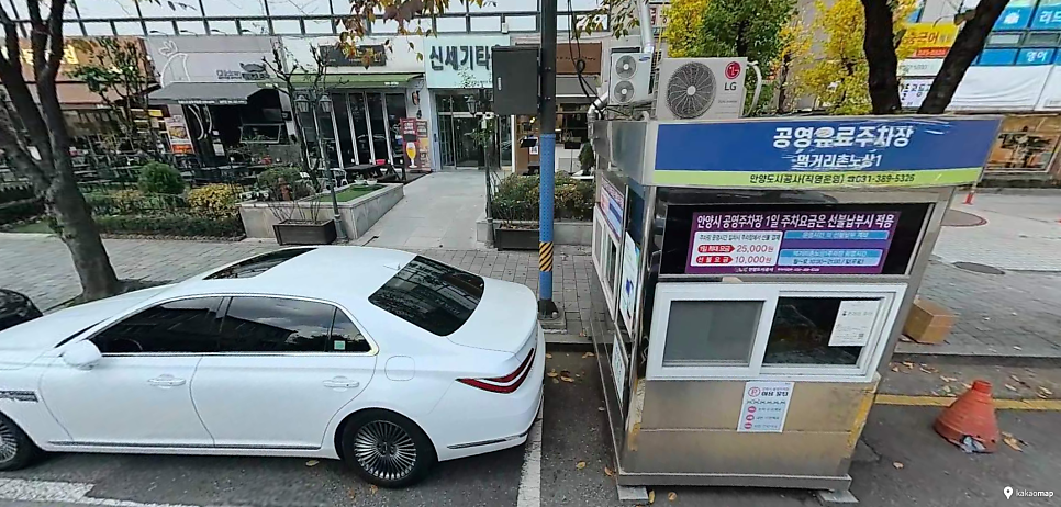 범계역 주차장 | 평촌 로데오거리 핫플 5부제 피하는 당일권 최저가 스팟