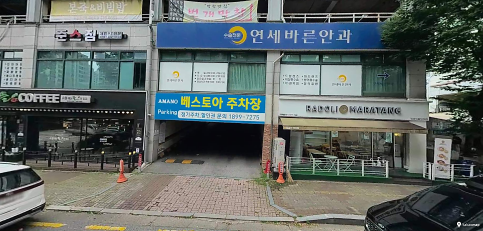세류역 주차장 | 원천천 산책 & 곡반정동 맛집, 5부제 헛걸음 피하는 골목길 가성비 스팟 5
