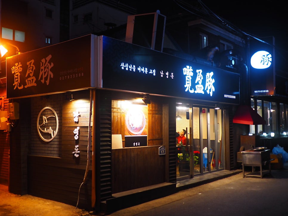 남영역 주차장 위치·요금 | 남영역 근처 평일 주말 주차 꿀팁, 3곳 완벽 정리