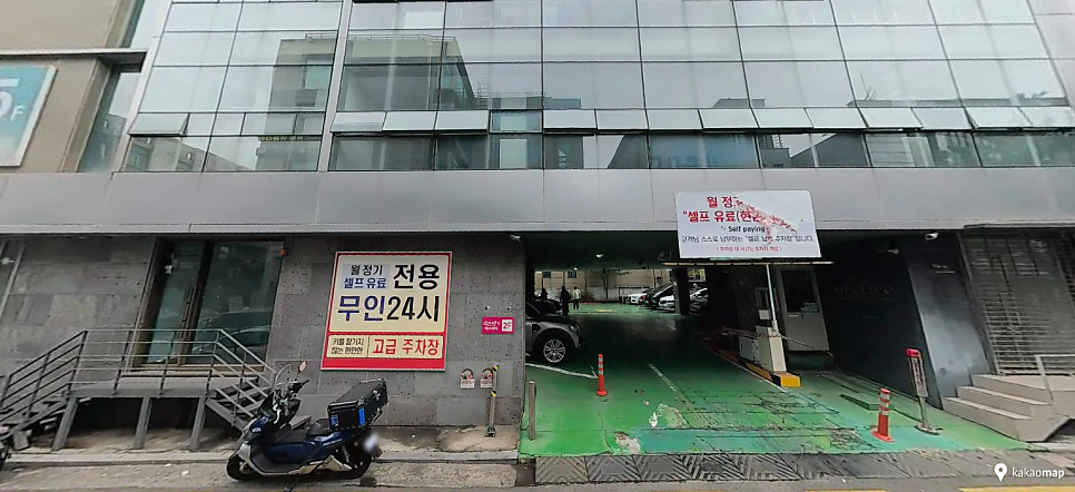 서래마을 주차 위치·요금 | 3시간권 5천원, 카페거리 마얘 나들이 주차 완벽 정리