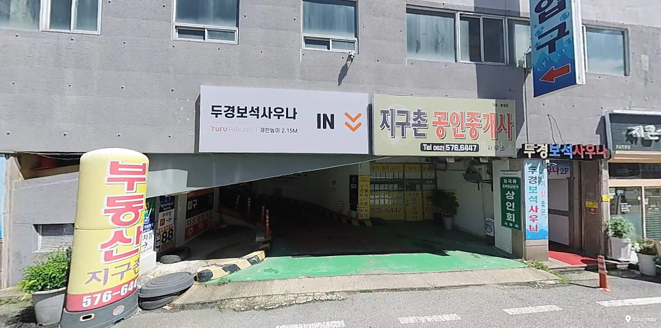 일곡동 주차장 | 먹자골목 & 삼각동 나들이, 5부제 피하는 초특가 스팟 5