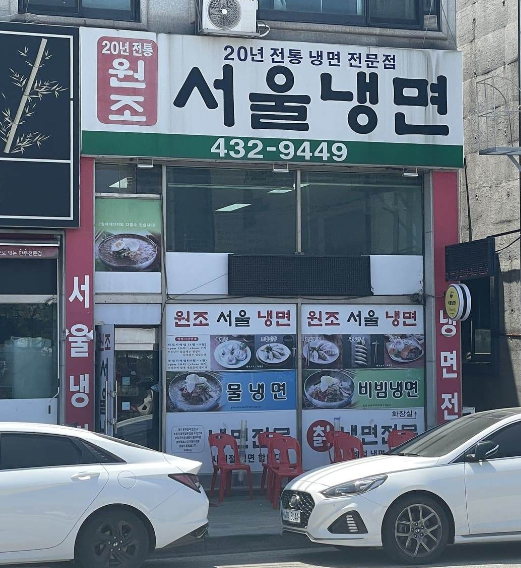 정왕역 주차장 | 1시간 600원~! 역 바로 앞부터 시간권 3곳   맛집 가이드