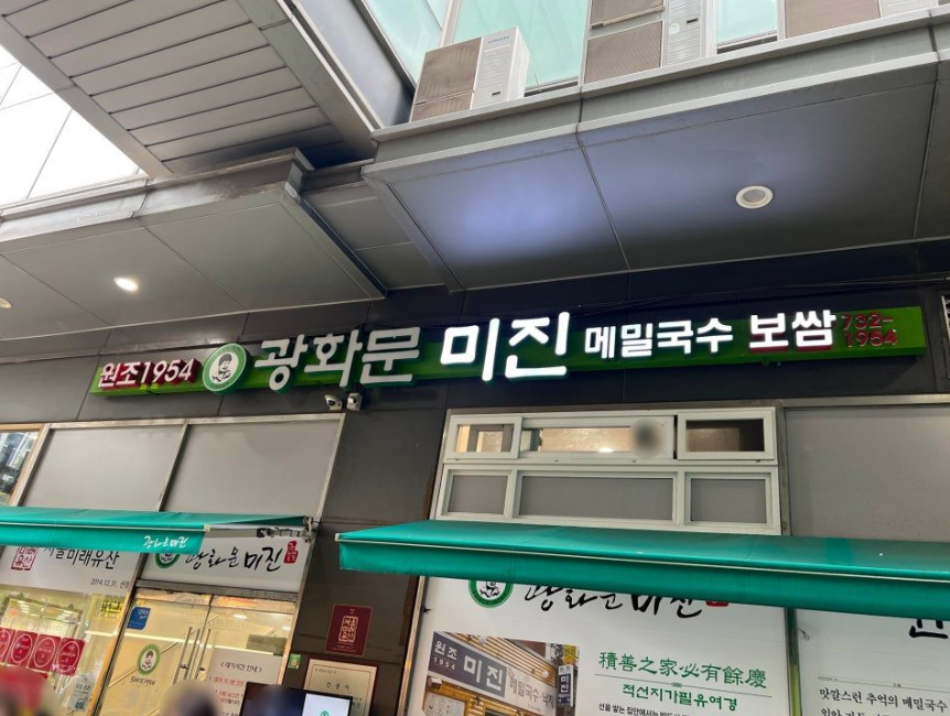 종각역 주차장 | 종로 도심 한복판! 역 도보 5분 이내 시간권 5곳 비교   맛집 가이드