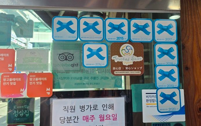 종각역 주차장 | 종로 도심 한복판! 역 도보 5분 이내 시간권 5곳 비교   맛집 가이드