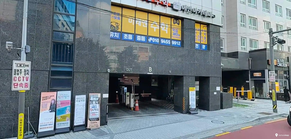 자곡동 주차장 | 대모산 숲세권! 1시간 3,000원~시간권 4곳 비교   맛집 가이드
