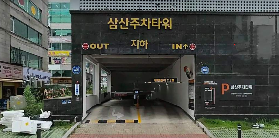 굴포천역 근처에서 주차하기 편한 곳 있을까? 삼산동 먹거리타운·생태하천 방문 전 꼭 알아야 할 주차 가이드