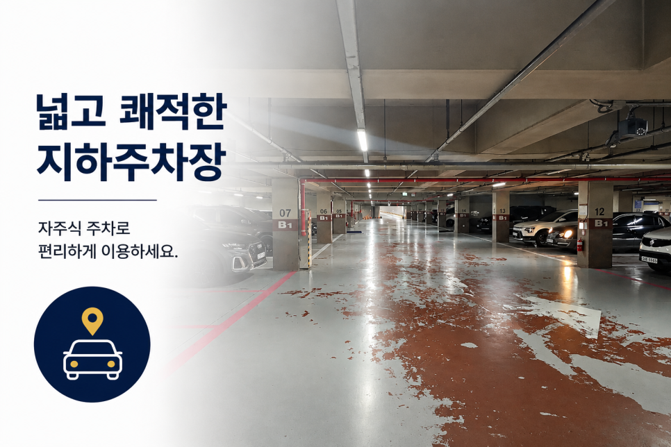 경복궁 주차장 찾는다면? 공영주차장 보다 저렴한 광화문 직장인 추천 주차장 안내