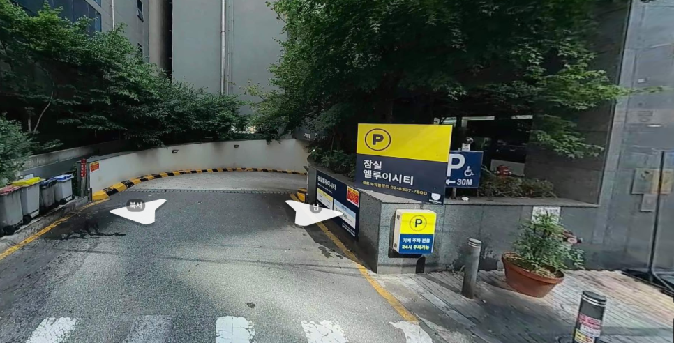 2026 서울 파크 뮤직 페스티벌 최종 라인업 총정리! 올림픽공원 주차 꿀팁바로 가져가세요!
