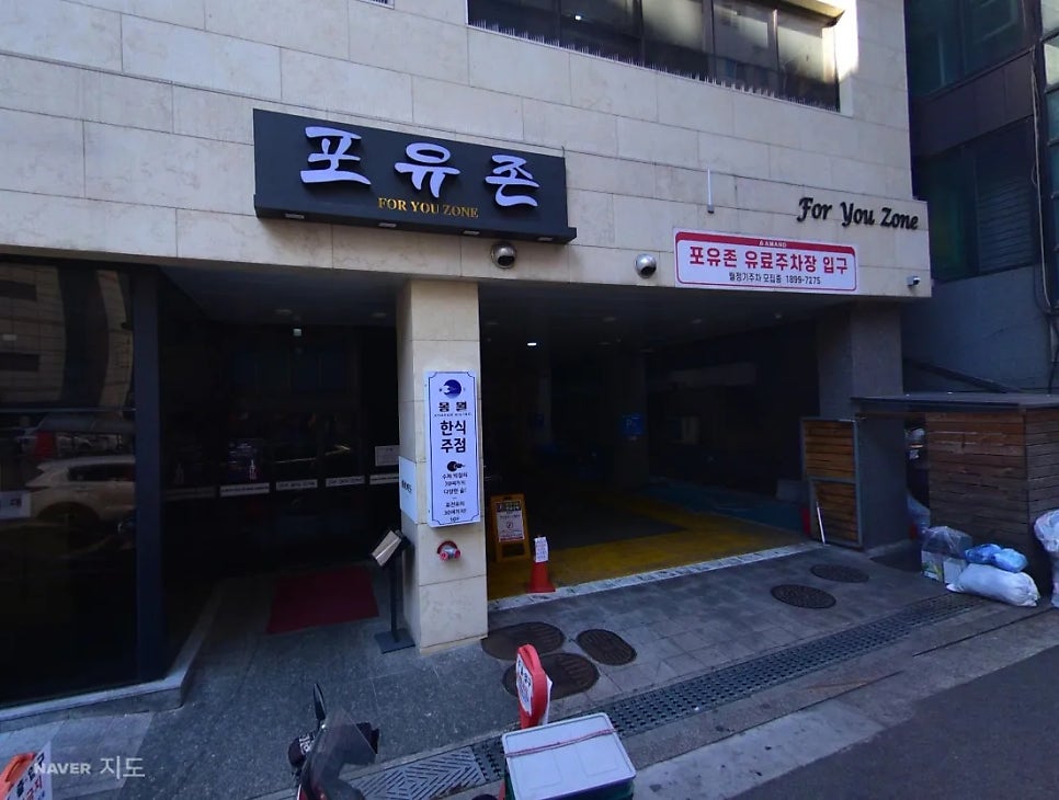 장한평역 월주차ㅣ대기 없이 즉시 차량등록 가능한 24시 소·중형 세단 전용 주차 명당