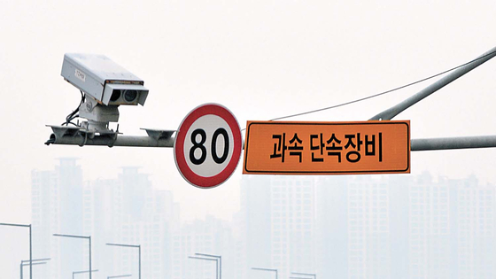 차량 과태료와 법칙금 차이점에 대해 알고 계시나요? 착한 운전 마일리지도 함께 적립하고 안전운전 하기! 대표 이미지