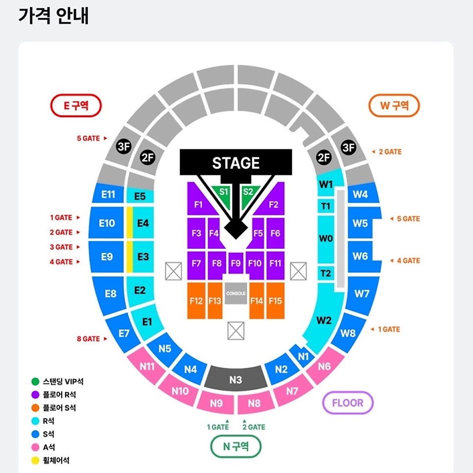2026 빅뱅 콘서트 IN 고양! 티켓, 일정, 장소, 주차장 정보 등등 총정리