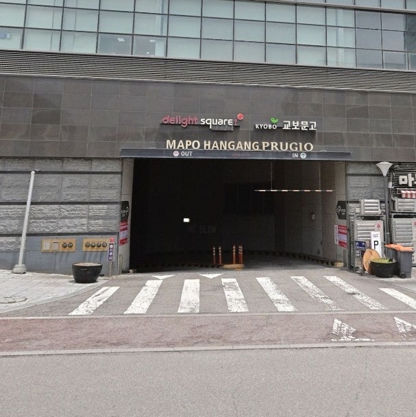 합정역 주차장 할인권 추천, 메세나폴리스 인근 당일권 주차장 대만족!