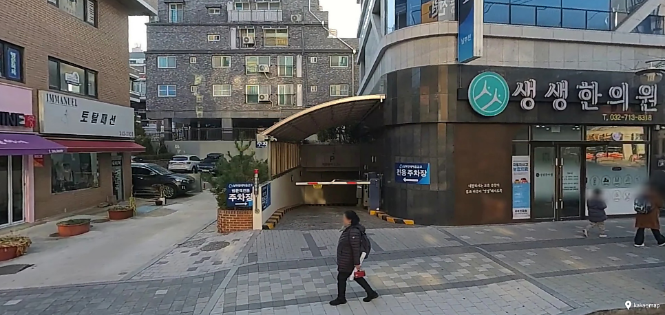 부천시 괴안동 역곡역 인근 저렴한 주차장 정보ㅣ파크존 남부천새마을금고 주차장