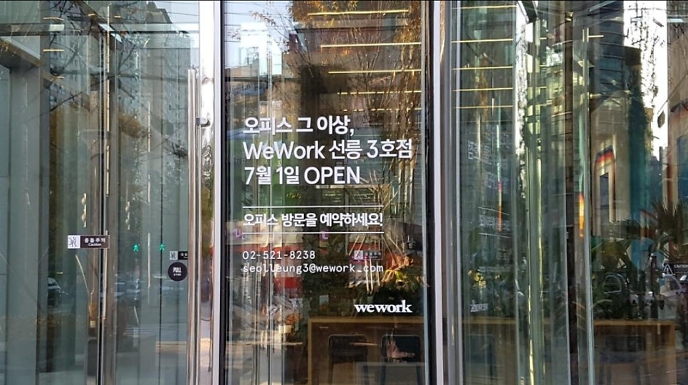 선릉역 인근 방문 시 주차장 꿀팁 안내드립니다!