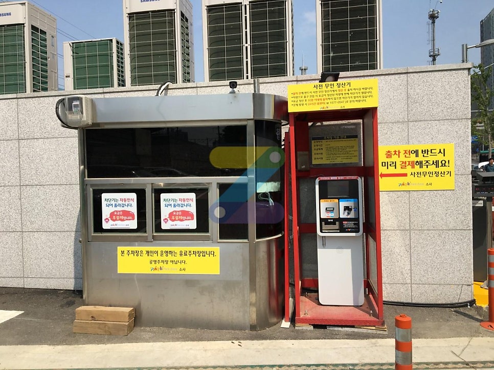부천 소사역 주차장, 파크존 소사 주차장 정보 ㅣ 주차장 당일권