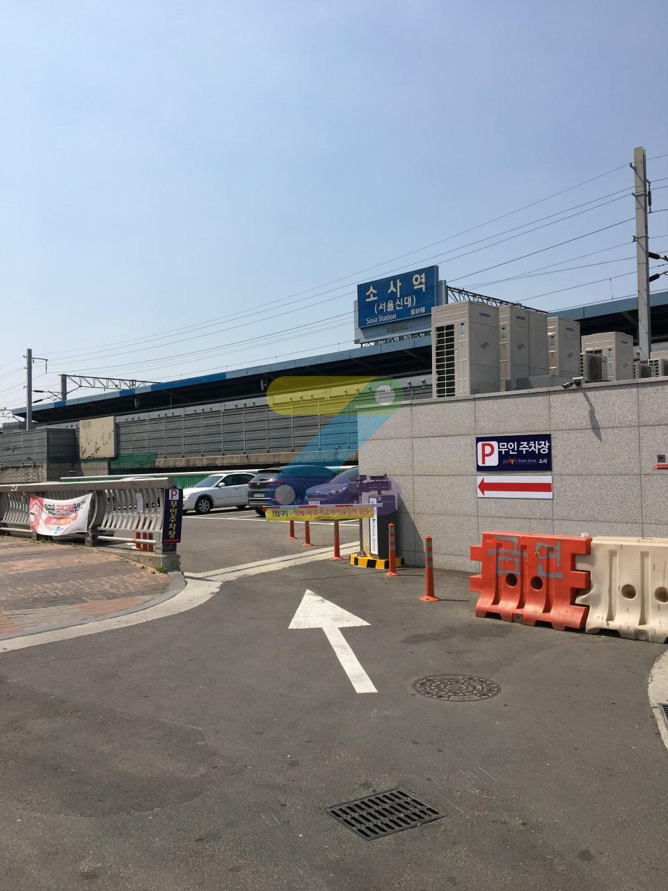 부천 소사역 주차장, 파크존 소사 주차장 정보 ㅣ 주차장 당일권