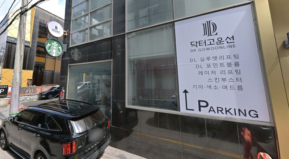 압구정로데오역 주차장, 압구정로데오 거리 주차장 정보 ㅣ 당일권 주차장 할인 대표 이미지