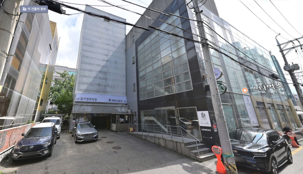 압구정로데오역 주차장, 압구정로데오 거리 주차장 정보 ㅣ 당일권 주차장 할인