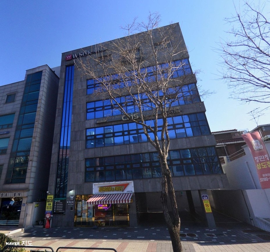 상도역 인근 주차권 정보 ㅣ 중앙대학교 저렴한 주차장 할인권