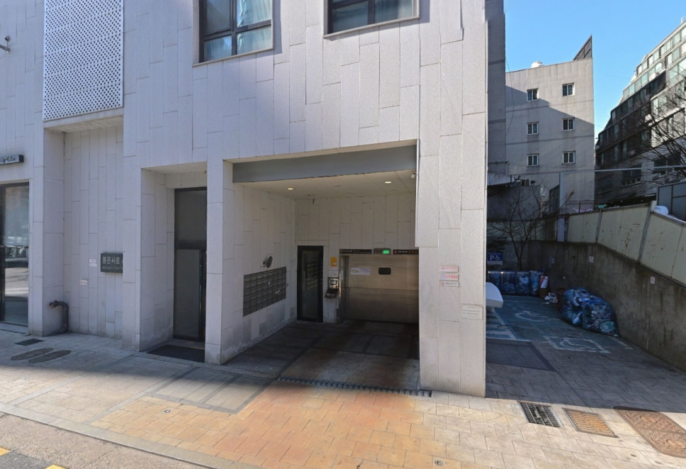 삼성중앙역 인근 주차장 정보 ㅣ 저렴한 주차장 할인권