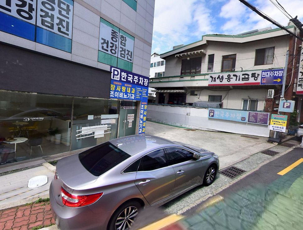 하단역 주차장 할인권 ㅣ당리역 인근 주차장