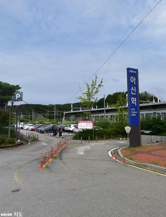 아신역 인근 주차장 정보, 양평 아신리 주차장 추천ㅣ당일권 주차 할인