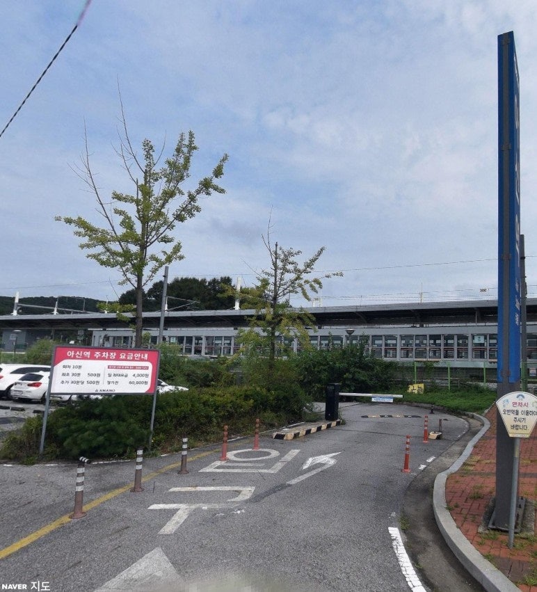 아신역 인근 주차장 정보, 양평 아신리 주차장 추천ㅣ당일권 주차 할인