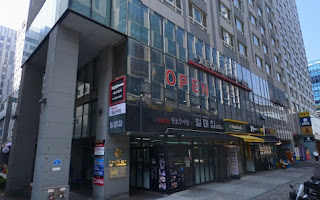 마곡나루역 주차장 할인권 판매 ㅣ 서울식물원 인근의 저렴한 주차장