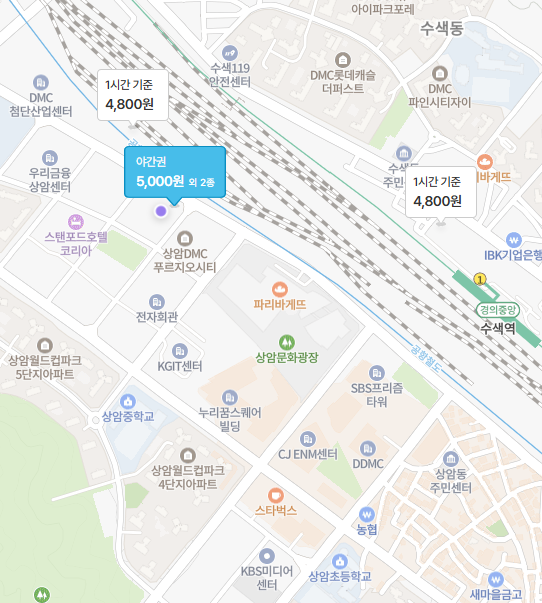 상암동 주차장 어디가 편할까? DMC, 수색역 인근 주차장 추천! 주변 맛집 소개까지