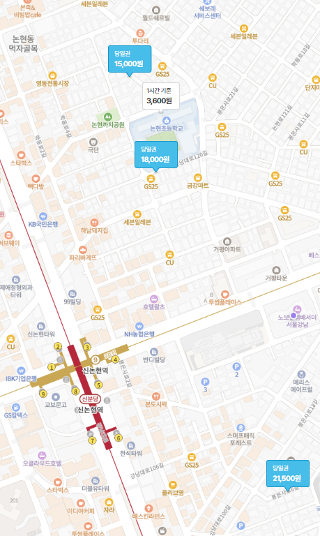 신논현 주차장 당일권, 신논현역 주차장 할인권 추천!