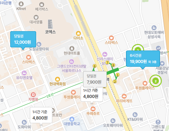 삼성역 코엑스 근처 저렴한 주차장 | 공영주차장 가격정보와 코엑스 맛집 추천