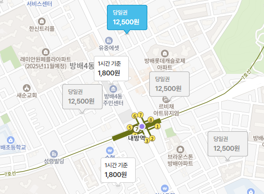 내방역 공영 주차장 대신 편리하게 여기! | 방배동 우동 맛집 추천