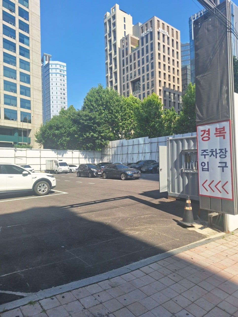 언주역 주차장 당일권 할인 받는 법 논현동 근처 카페 맛집 "구테로이테" 소개