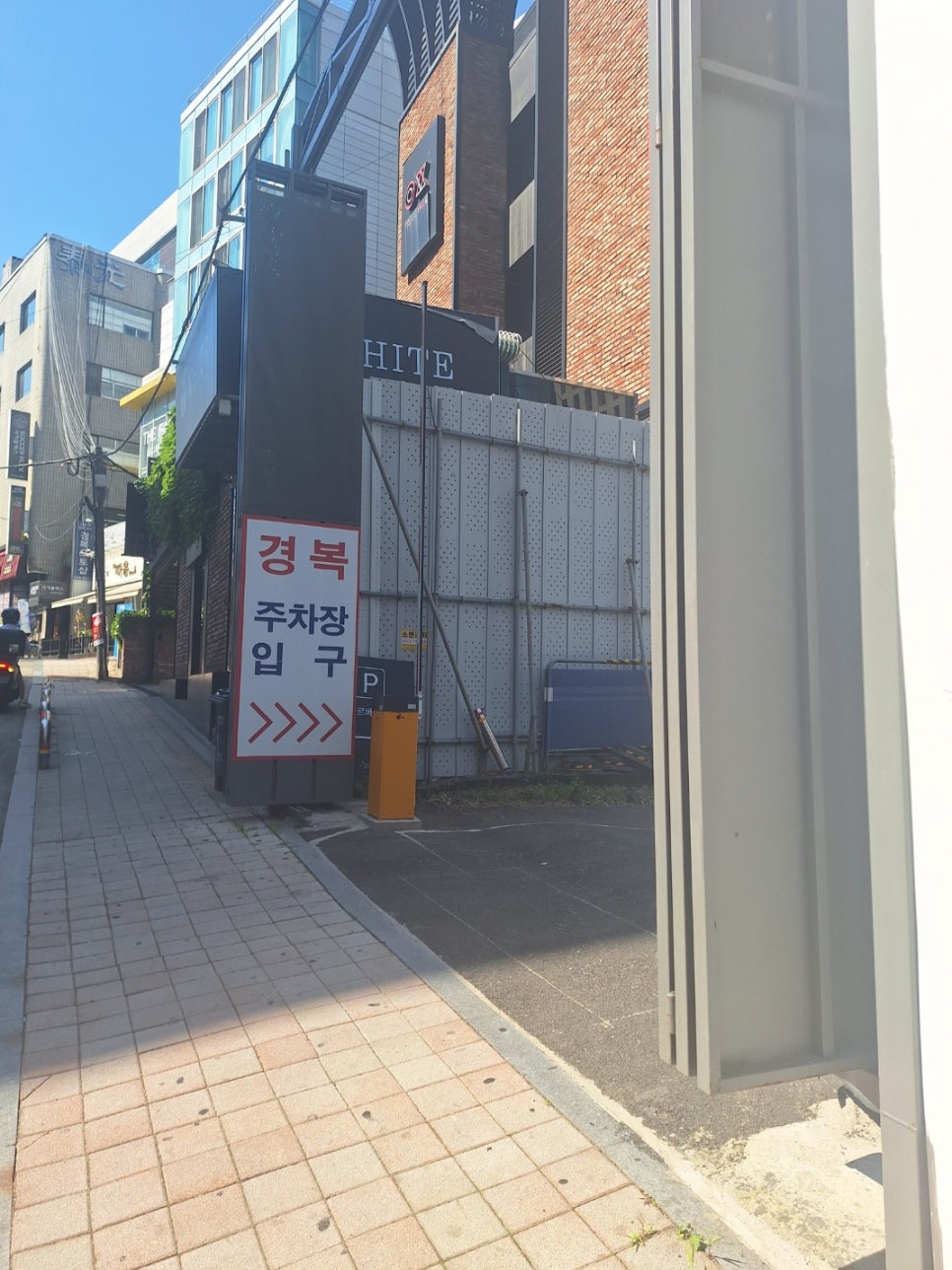 언주역 주차장 당일권 할인 받는 법 논현동 근처 카페 맛집 "구테로이테" 소개